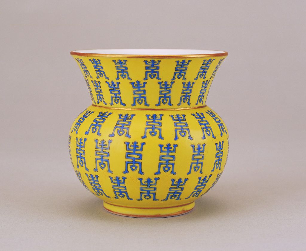 图片[1]-Yellow ground blue longevity character pattern stiff bucket-China Archive